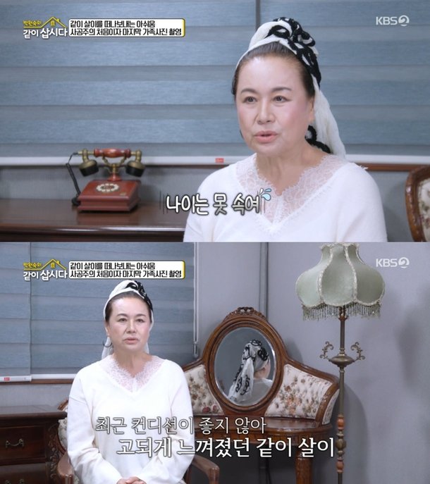 8년만에-종영하는-예능-프로-2-이미지