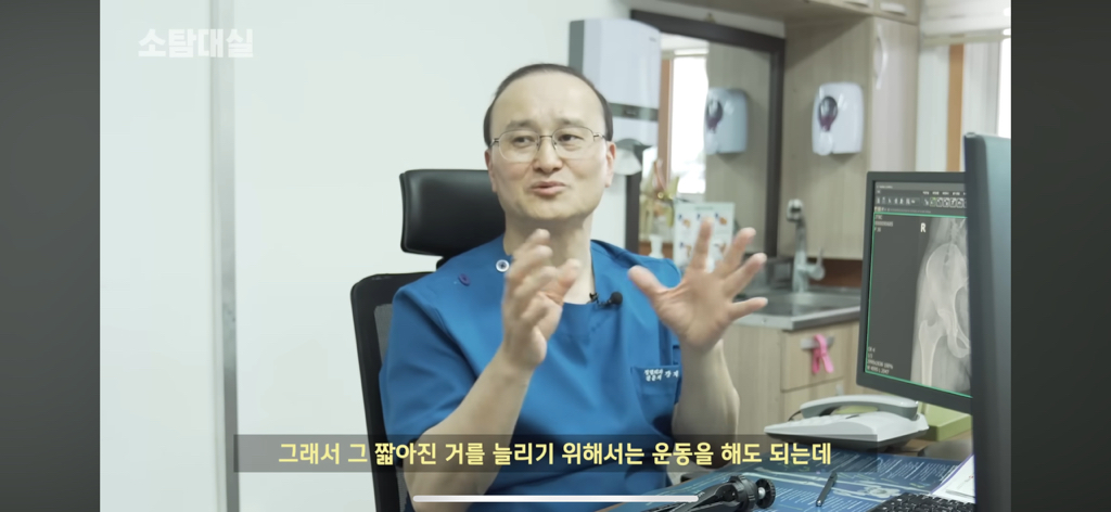 태생부터-다리찢기를-하면-안되는-고관절이-있음-32-이미지