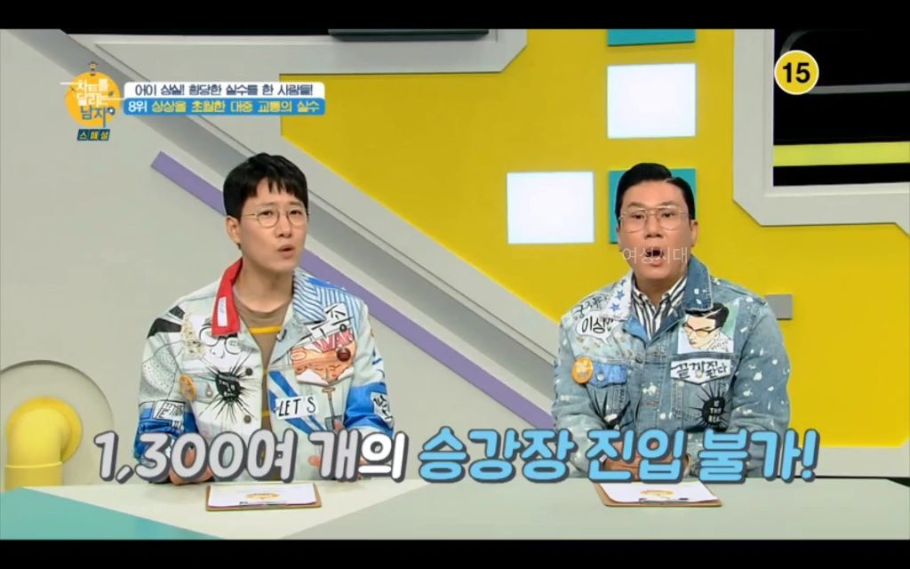 승강장에-못-들어가는-기차.jpg-4-이미지