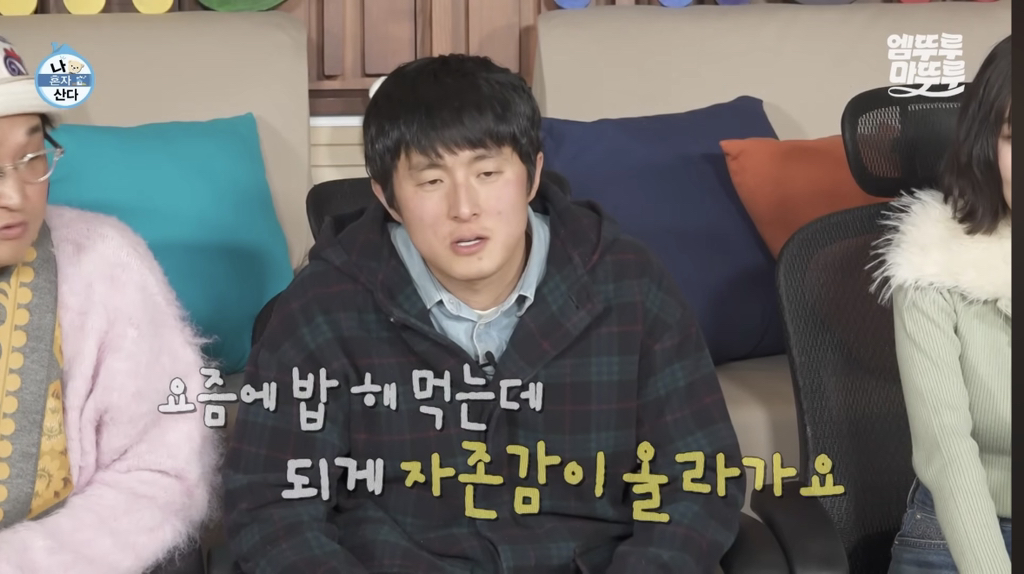 기안의-남은-미역국-활용-방법-1-이미지