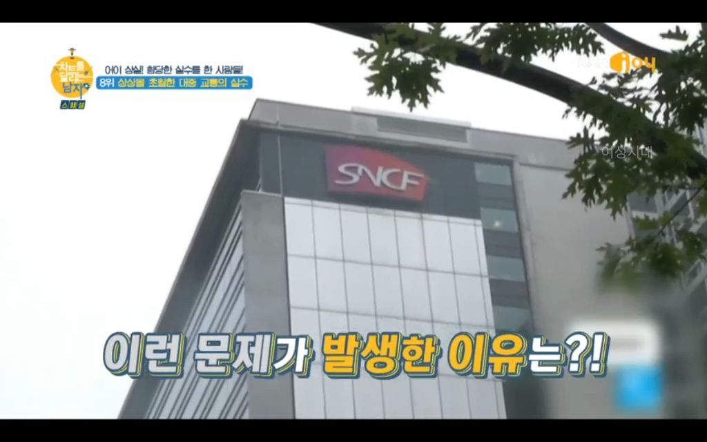 승강장에-못-들어가는-기차.jpg-15-이미지