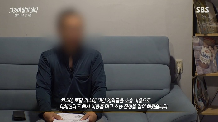 전재산-털리고-청소부로-일하는-손승연-전소속사-대표.jpg-14-이미지