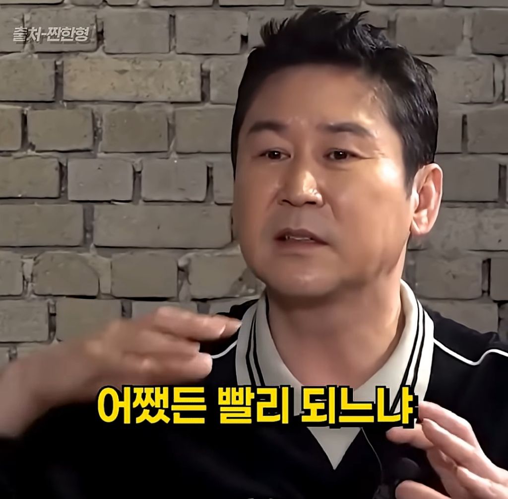 신동엽의-인생명언들-5-이미지