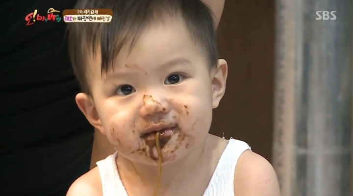 재밌게-키워지는-태오..-1-이미지