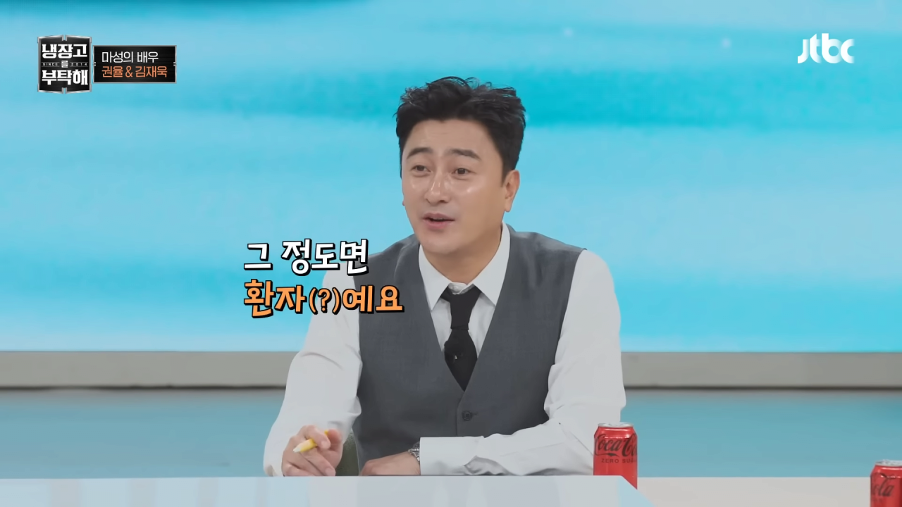 냉부해-셰프들의-아침-루틴-49-이미지