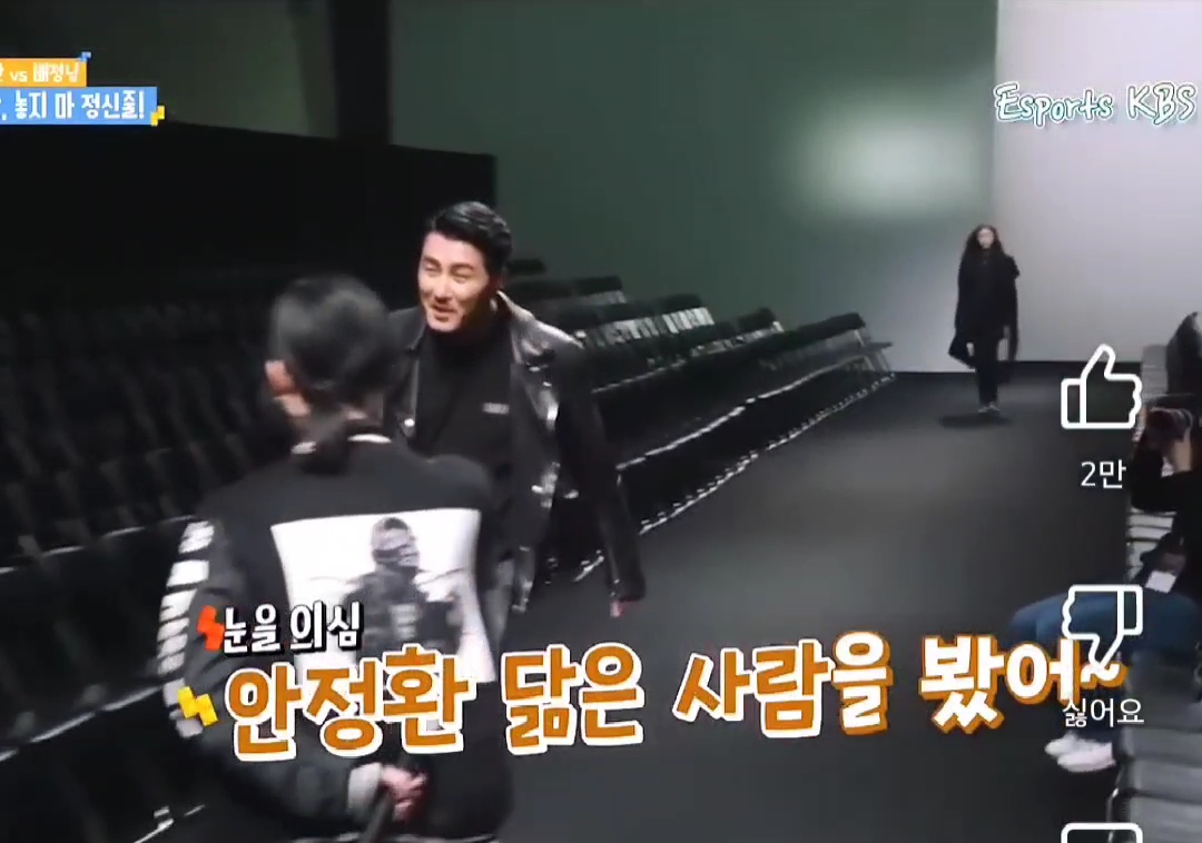 안정환-보고-안정환-닮았다고-하는-차승원-9-이미지