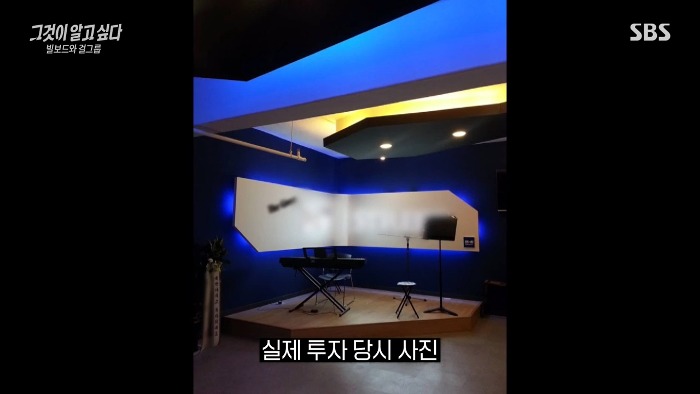 전재산-털리고-청소부로-일하는-손승연-전소속사-대표.jpg-8-이미지