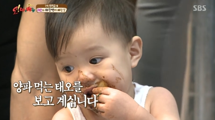 재밌게-키워지는-태오..-7-이미지