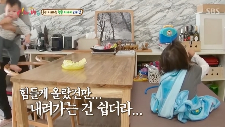 재밌게-키워지는-태오..-23-이미지