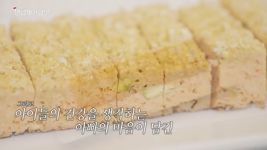 안성재-두쫀쿠-논란-요약-29-이미지