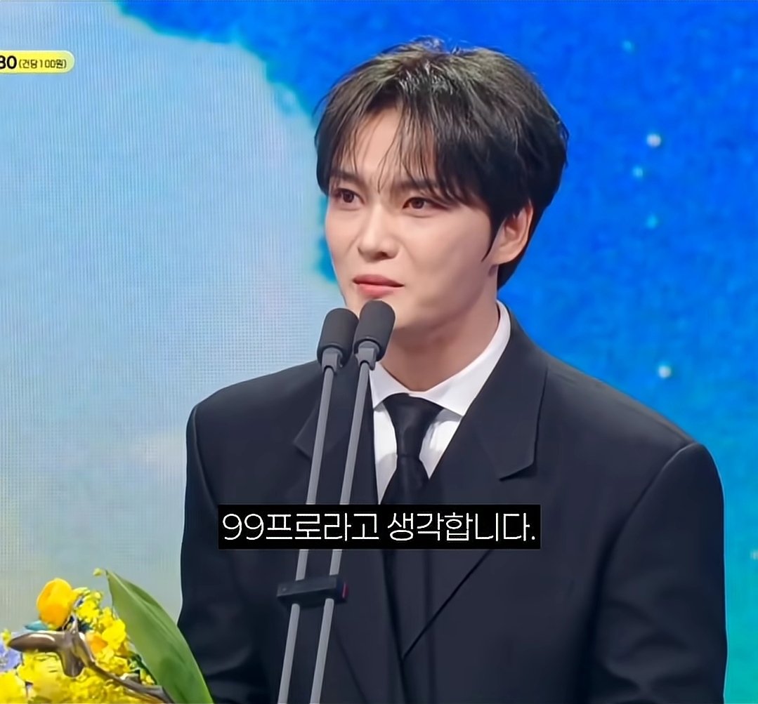 KBS-연예대상-김재중-수상소감-ㅋㅋ-(영상추가)-28-이미지