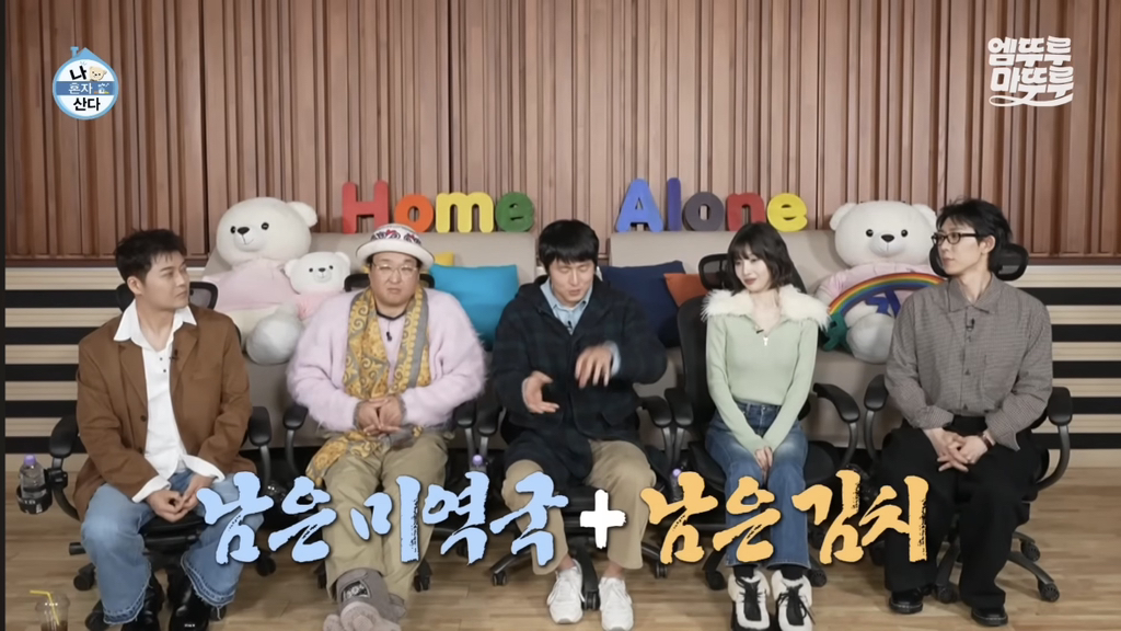 기안의-남은-미역국-활용-방법-3-이미지