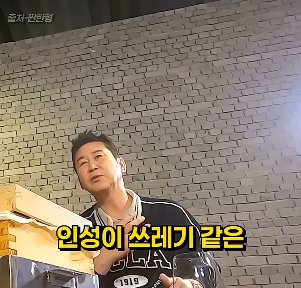 신동엽의-인생명언들-8-이미지