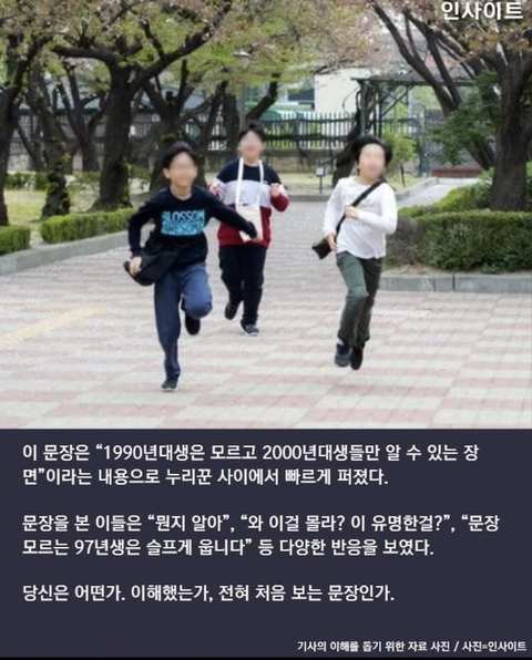 “이따-5시에-호떡집에-불이-날거에요”-이-문장-바로-이해하면-신세대-4-이미지