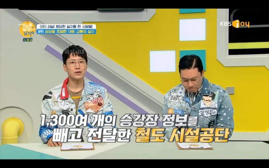 승강장에-못-들어가는-기차.jpg-17-이미지