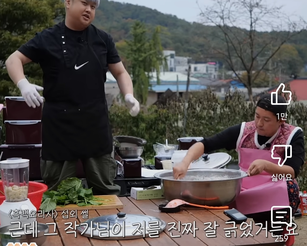 흑백요리사-작가가-윤남노-섭외한-방법-2-이미지