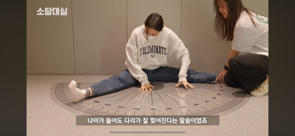 태생부터-다리찢기를-하면-안되는-고관절이-있음-12-이미지