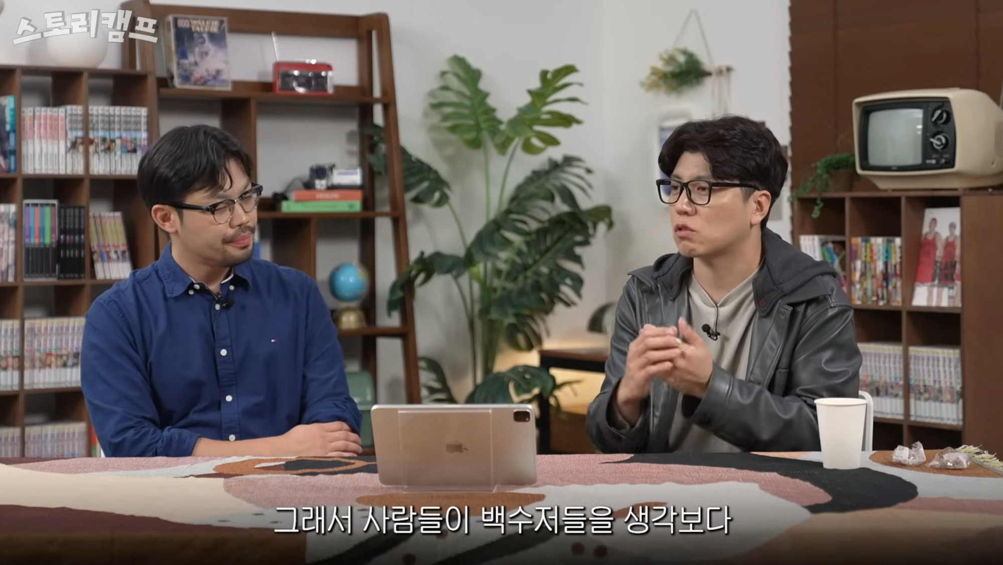 흑백요리사-PD가-생각하는-사람들이-백수저를-응원하는-이유-11-이미지