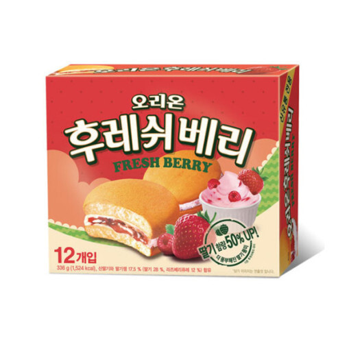 후레쉬베리-맛있는-애들-3-이미지