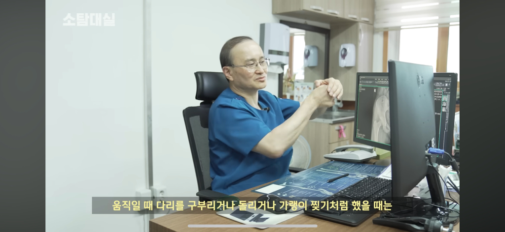 태생부터-다리찢기를-하면-안되는-고관절이-있음-22-이미지