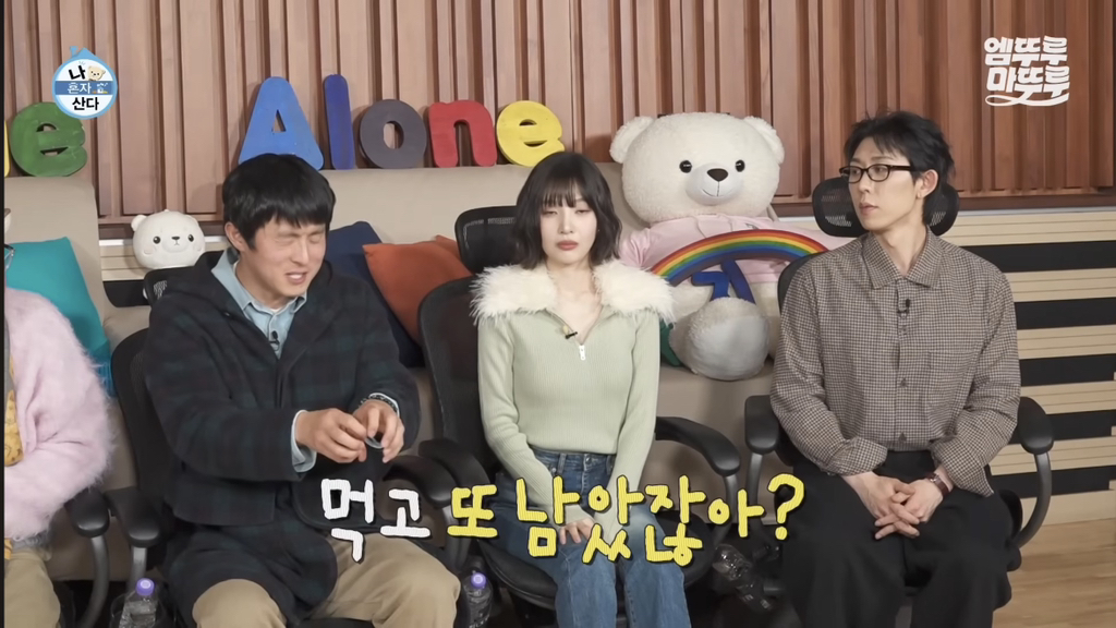 기안의-남은-미역국-활용-방법-7-이미지