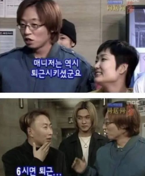 25년-전에-저녁-6시면-매니저-칼퇴-시킨-연예인.jpg-0-이미지