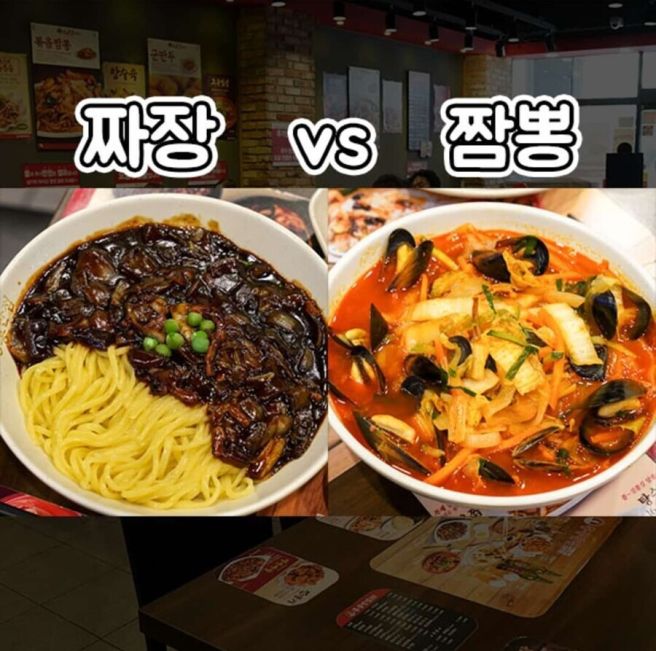 짜장-VS-짬뽕-1-이미지