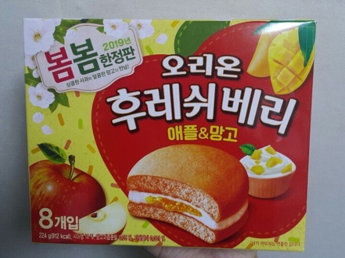 후레쉬베리-맛있는-애들-5-이미지