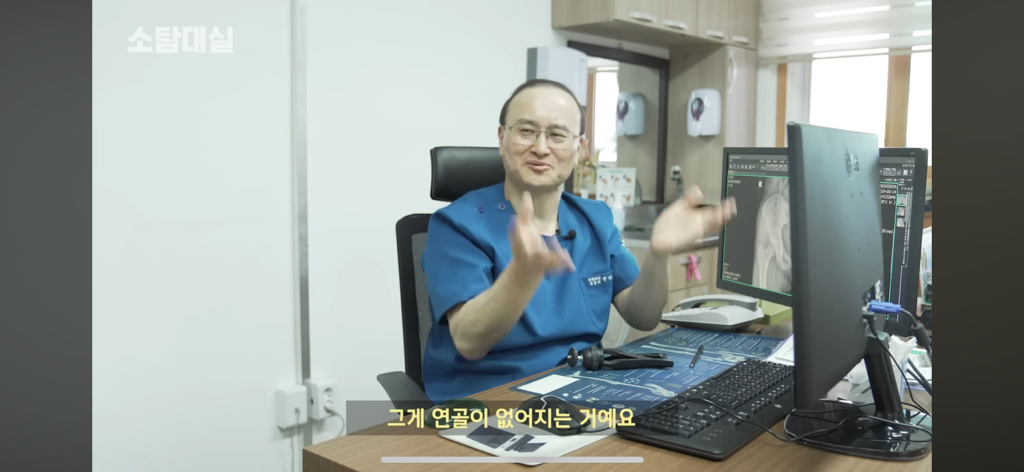 태생부터-다리찢기를-하면-안되는-고관절이-있음-41-이미지