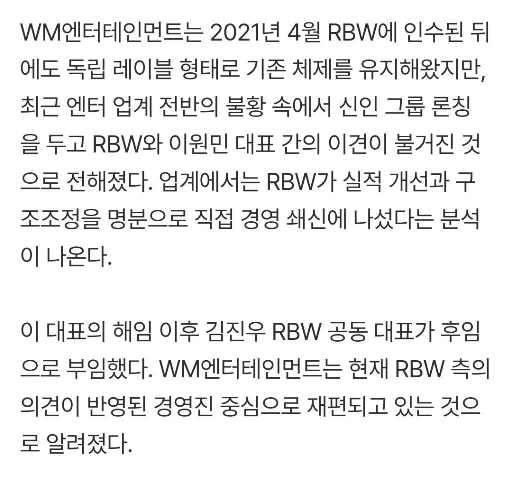 데뷔하자마자-위기라는-2025년-데뷔-여돌-4-이미지