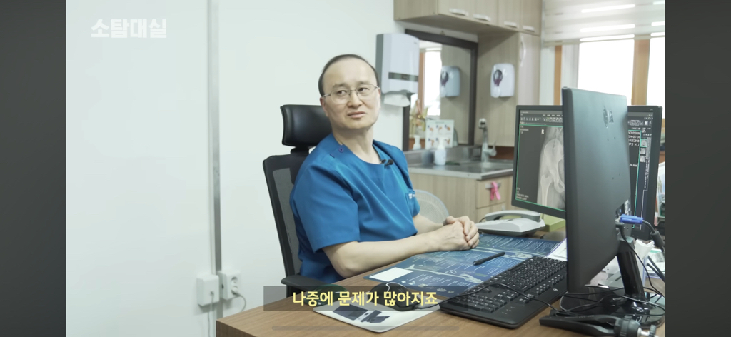 태생부터-다리찢기를-하면-안되는-고관절이-있음-25-이미지