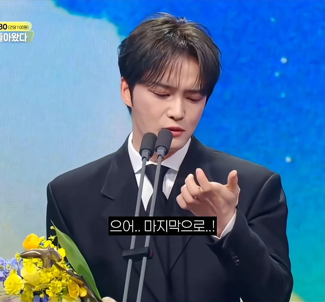 KBS-연예대상-김재중-수상소감-ㅋㅋ-(영상추가)-30-이미지