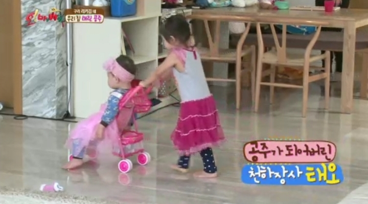 재밌게-키워지는-태오..-34-이미지