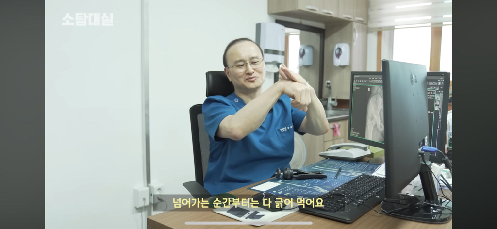 태생부터-다리찢기를-하면-안되는-고관절이-있음-38-이미지