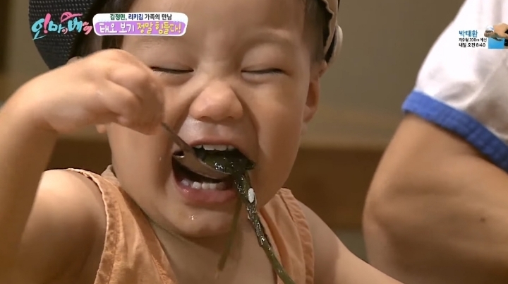 재밌게-키워지는-태오..-10-이미지