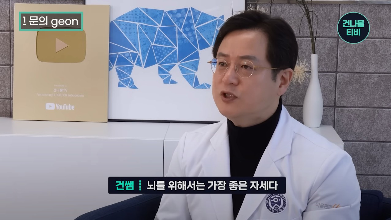 뇌-건강에-좋은-운동---자주-누워-있기-13-이미지