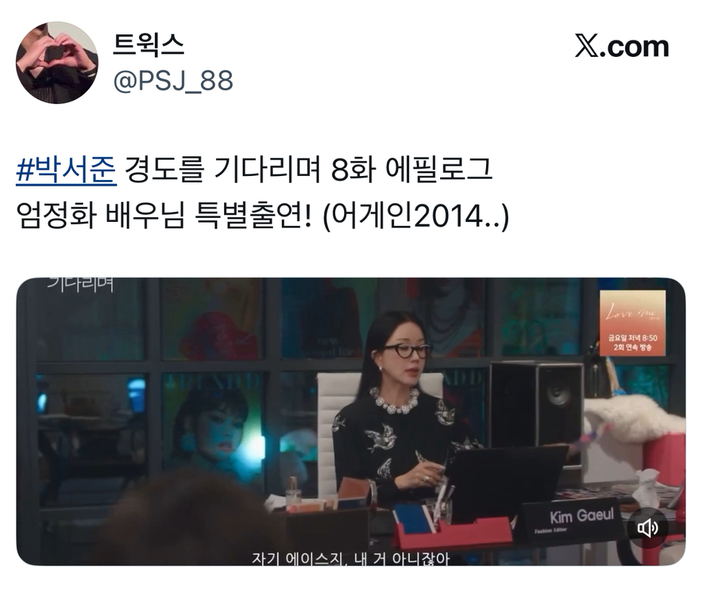 드라마-<경도를-기다리며>에-특출한-엄정화-0-이미지