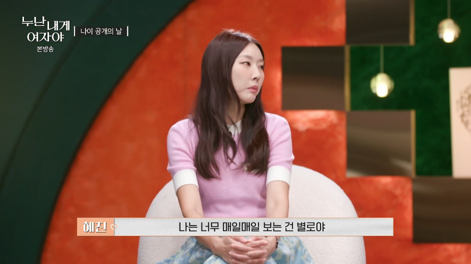 4년동안-남자친구랑-떨어져도-괜찮았다는-한혜진.jpg-15-이미지