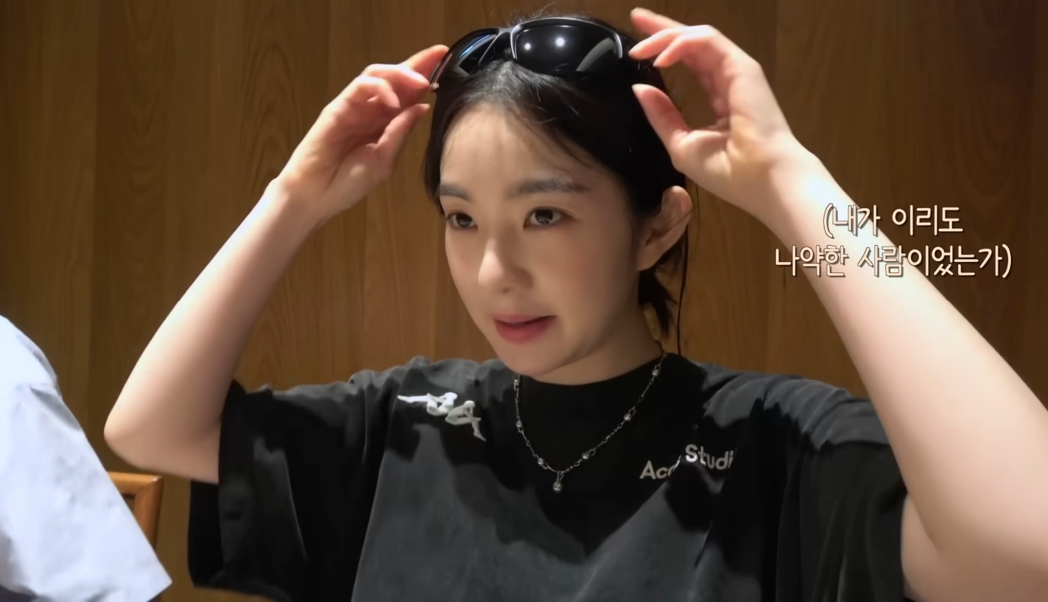 체육쌤-같다는-아이린-3-이미지