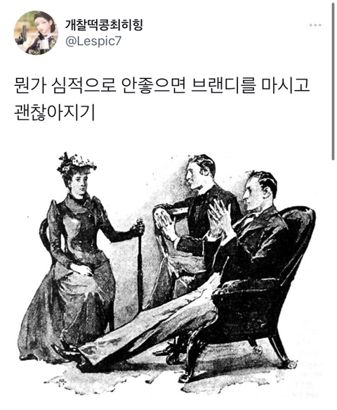 어릴적-외화로-주입된-가짜-추억들-경연대회-4-이미지