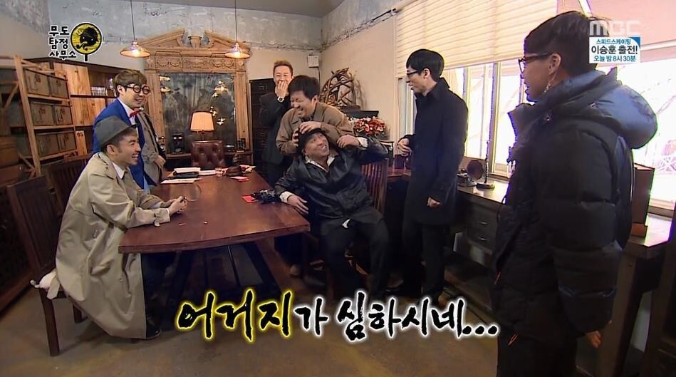 무한도전-길이-대활약-했던-특집.jpg-1-이미지