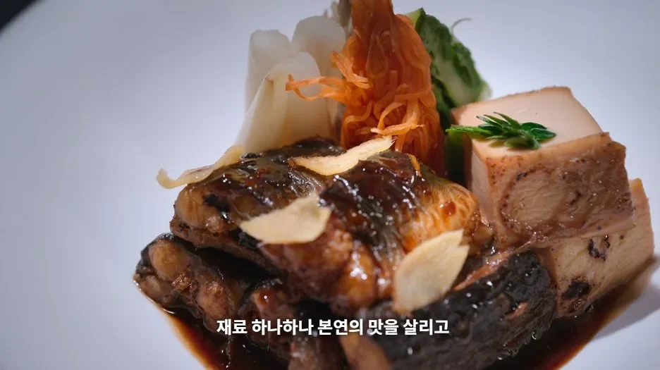 최강록의-장어-조림을-평가하는-강레오와-안성재-23-이미지
