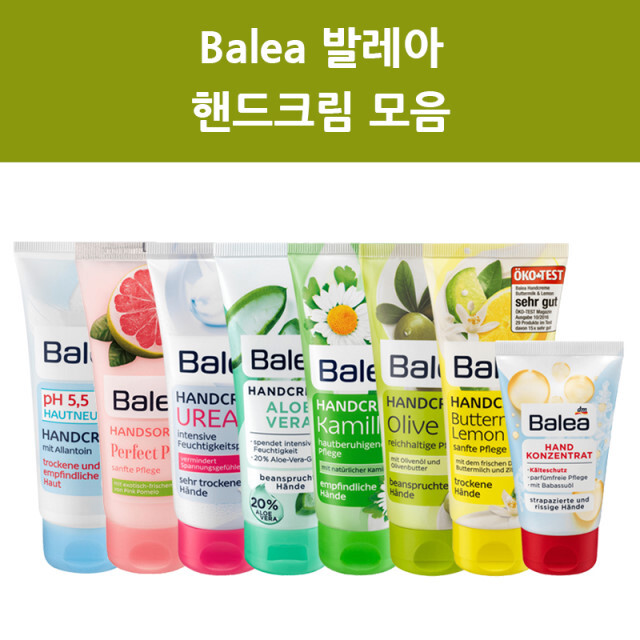 가장-좋은-최고의-핸드크림은-???-28-이미지