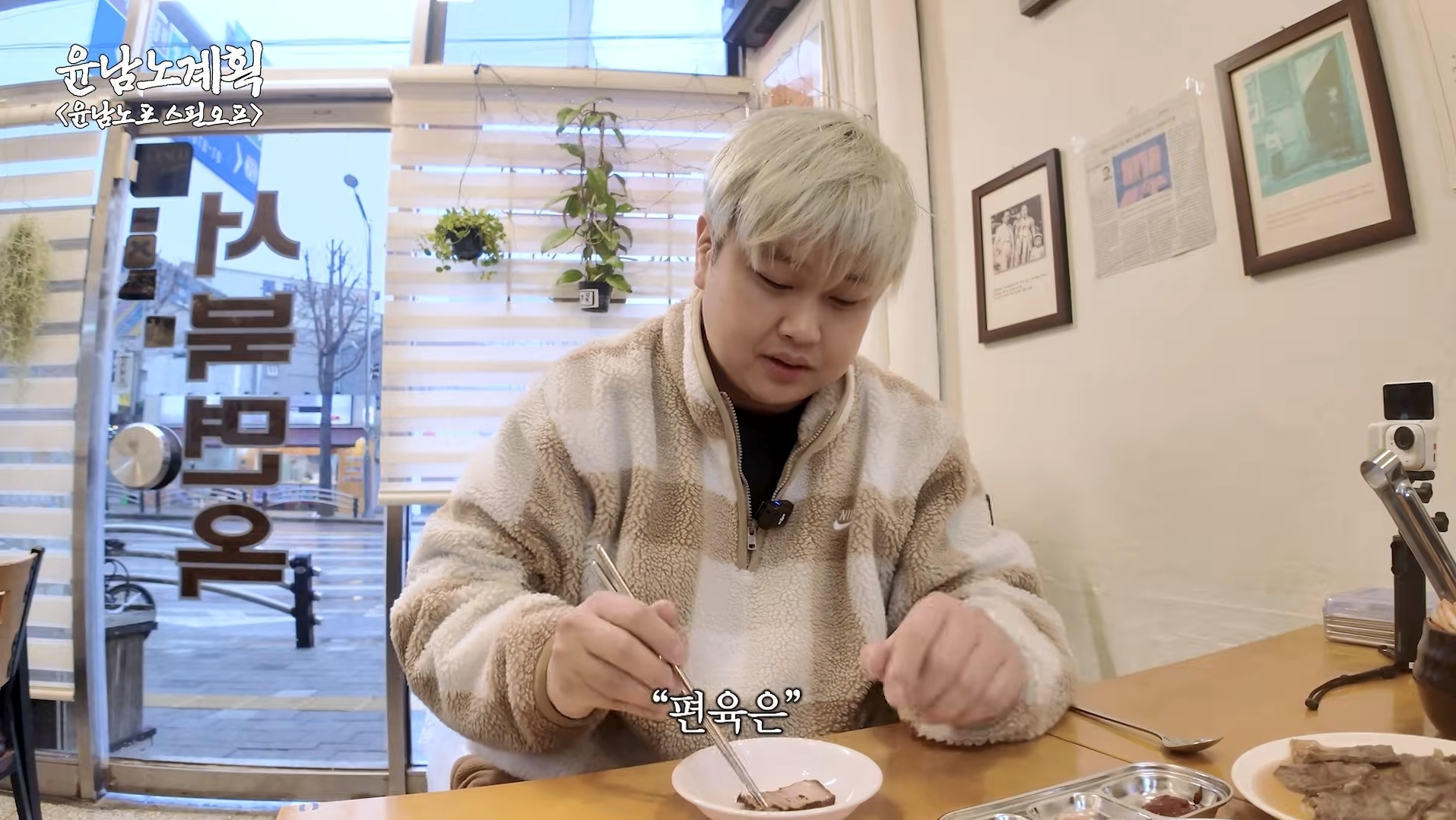 윤남노가-8일동안-24그릇-먹었던-평양냉면집-27-이미지