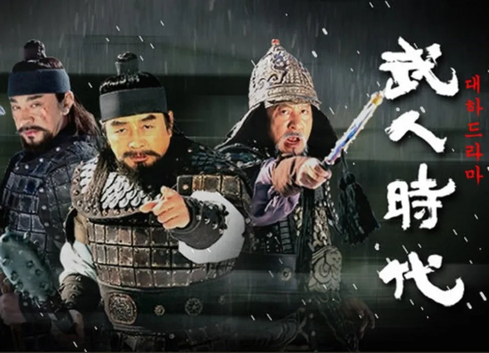 우리나라-역대-사극-드라마-TOP-10-하면-뽑힌다는-작품들-8-이미지
