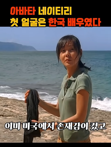 아바타-네이티리가-될뻔했던-김윤진-10-이미지