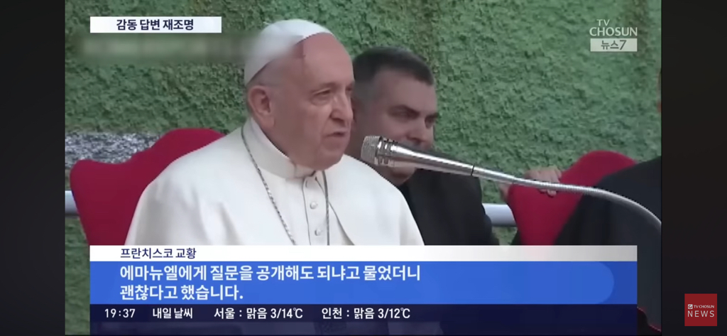 무신론자-아빠는-천국에-가셨을까요?-라는-질문에-대답한-프란치스코-교황-5-이미지