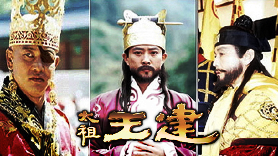 우리나라-역대-사극-드라마-TOP-10-하면-뽑힌다는-작품들-0-이미지