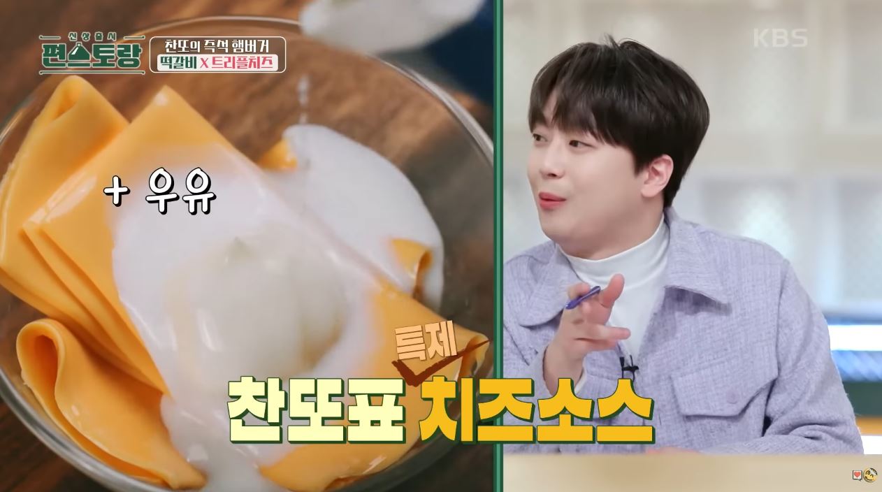 이찬원이-내-친구였으면-좋겠다.jpg-44-이미지