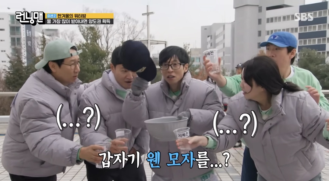 [런닝맨]-오늘자-갑자기-이상한-유재석-3-이미지